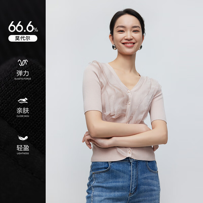 水云间【商场同款】半袖莱赛尔针织开衫外套女设计感v领天丝上衣 黑色 M