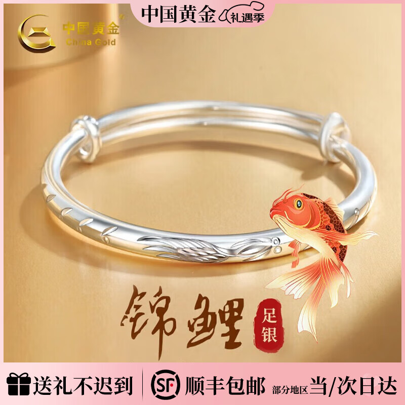 ڲйƽCHINA GOLDϰŮ꿼عŮʮ걾ʥŮ 999ϰ20g228Ԫ