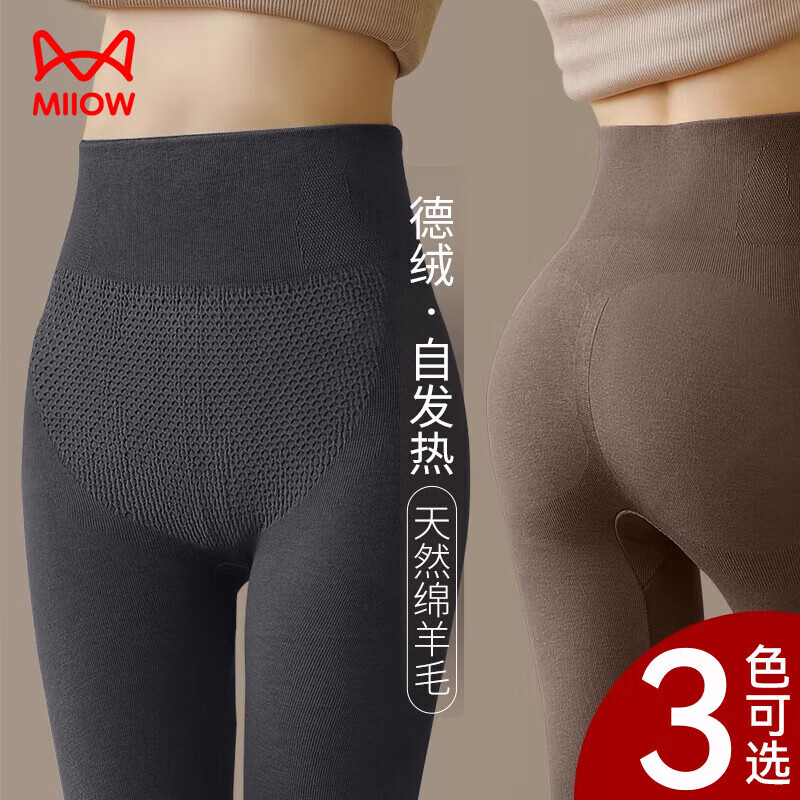 猫人秋裤女德绒加厚打底裤女保暖裤无痕紧身线裤高腰保暖棉毛裤黑L