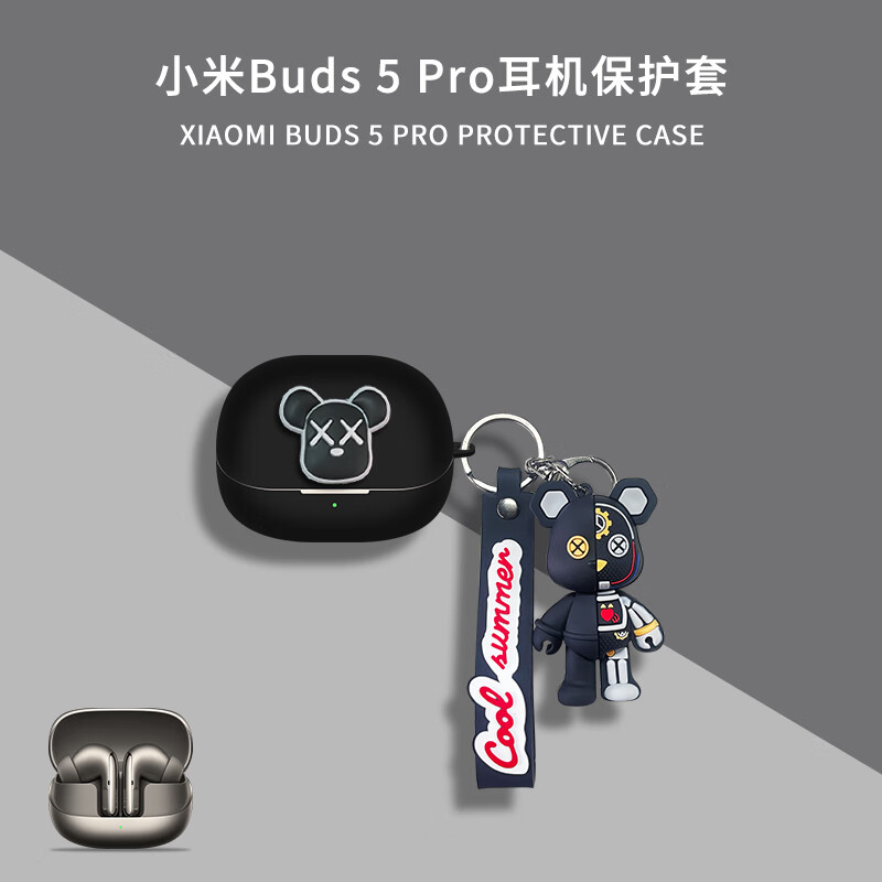 深广信适用新款小米5Pro耳机保护套磨砂Xiaomi Buds5Pro防摔壳连体buds4pro保护壳全包4pro充电仓盒男女 黑色白眼+半脸黑暴力熊 小米Buds4pro