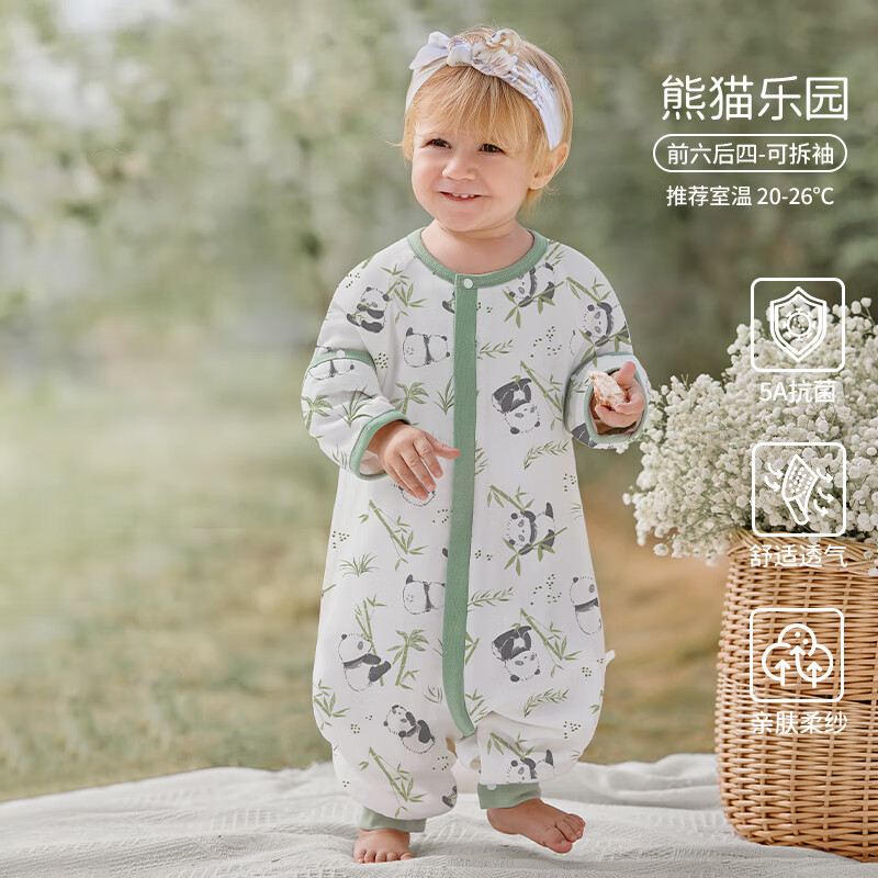 欧孕（OUYUN）婴儿分腿竹棉睡袋秋2024新款防踢被儿童宝宝睡袋全棉四季通用春季 熊猫乐园【前六后四可拆袖】 【90码】推荐身高80-95cm