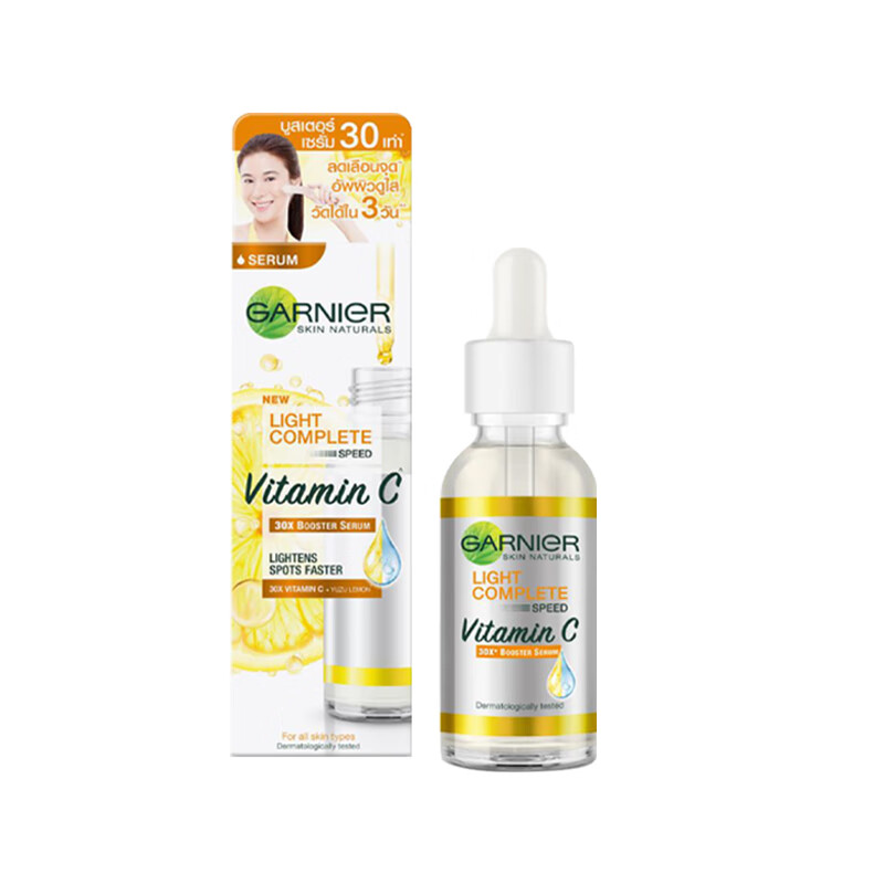 芃雲卡尼尔美白精华液泰国377嫩肤全效瞬白烟酰胺vc毛孔收缩提亮痘印 1瓶