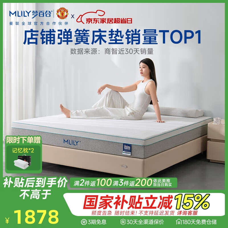 �ΰٺϰ������� ��ѹ�����޶������ɼ��û���ƫӲϯ��˼1.8��2��