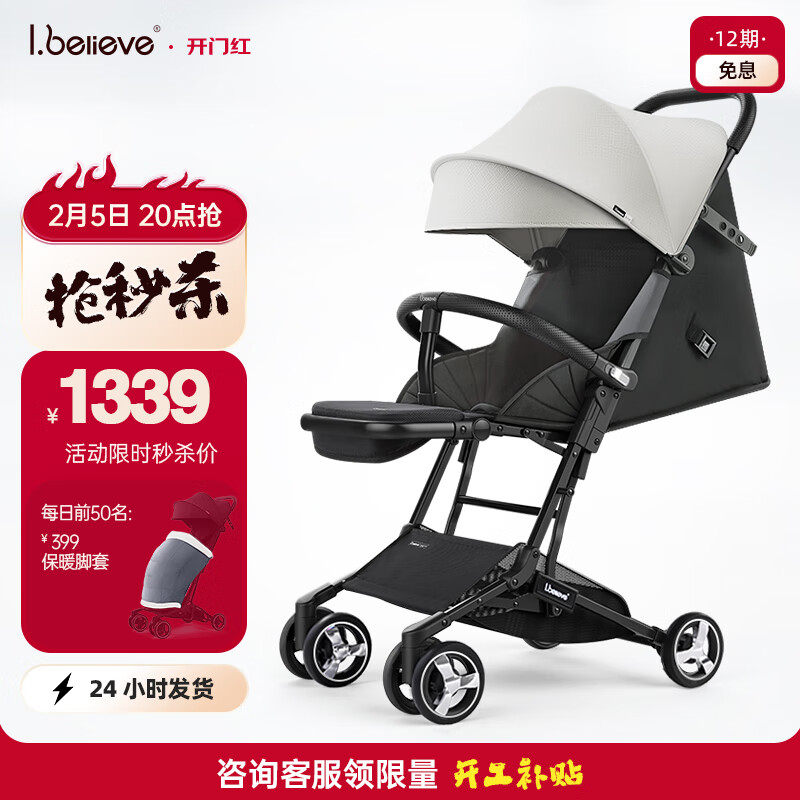 IBelieveӤƳMINIɡ۵ƳСͯ С8S Ż ޵ư 0+ʵ1279Ԫ