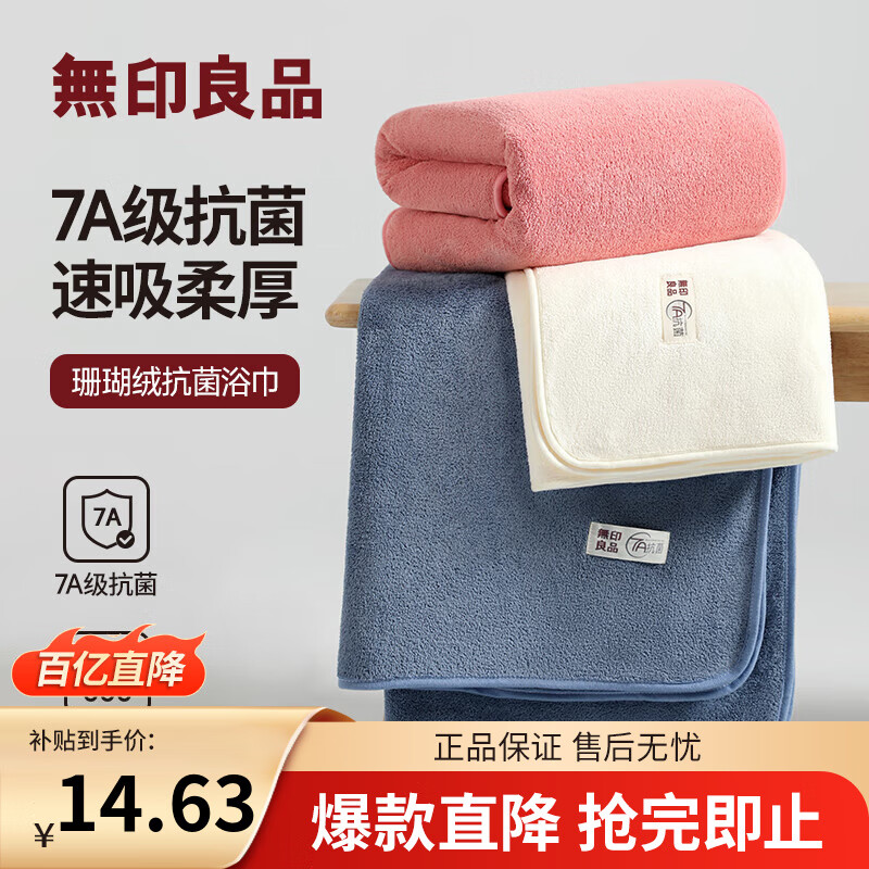 ���ڲ�������ӡ��Ʒ���ܸ�Ǵ���ɺ����ѩ����ԡ��ǿЧ��ˮϴ��ϴͷ�����ٸɲ���ë 7A����ԡ������ɫ������ɱ�ע