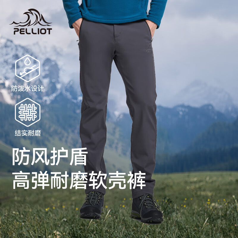 伯希和【风盾】户外软壳裤男徒步登山防风冲锋裤女弹力运动长裤 【男款】深灰色 | 防风耐磨 M
