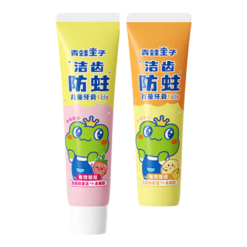 青蛙王子兒童牙膏寶寶牙膏 青少年學(xué)生3-12歲24h抗糖酸防蛀牙膏牙刷套裝 【24h抗糖酸】防蛀牙膏50g*2瓶