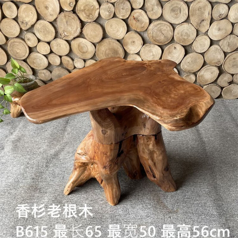 山頭林村樹根茶臺(tái)根雕茶幾家用根雕底座奇石花盆擺件木托中式異形簡(jiǎn)約不規(guī) 615