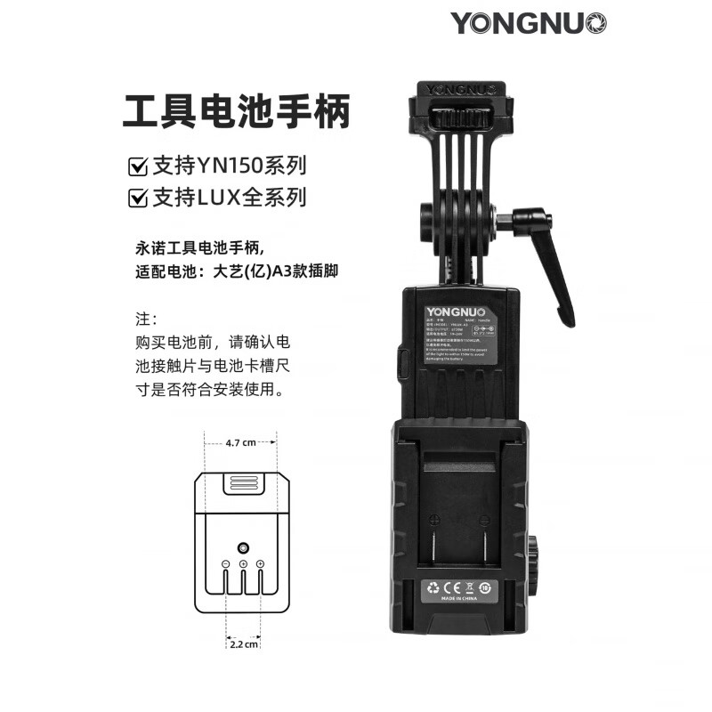 永諾Mini保榮口150W攝影燈系列配件工具電池手柄 Mini柔光箱 柔光球 工具電池手柄(大輸出功率120W)
