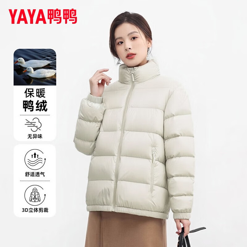 鸭鸭（YAYA）短款羽绒服女冬季新款鸭绒面包服立领时尚通勤百搭保暖女装外套 麦卡其 S 【100-120斤】