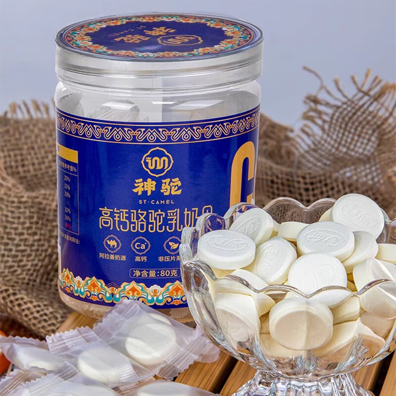 嘻哈龙神驼 骆驼乳奶贝80g罐 高钙 儿童奶片 罐装 新旧包装随机发 1罐