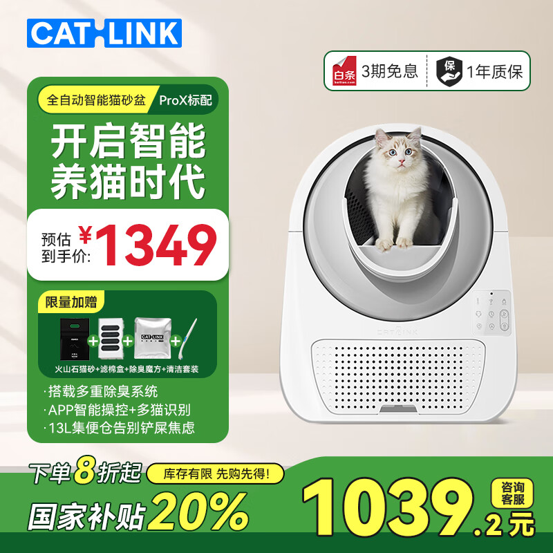 CATLINKȫԶèɰشè綯ʺèɰ 976.7Ԫ