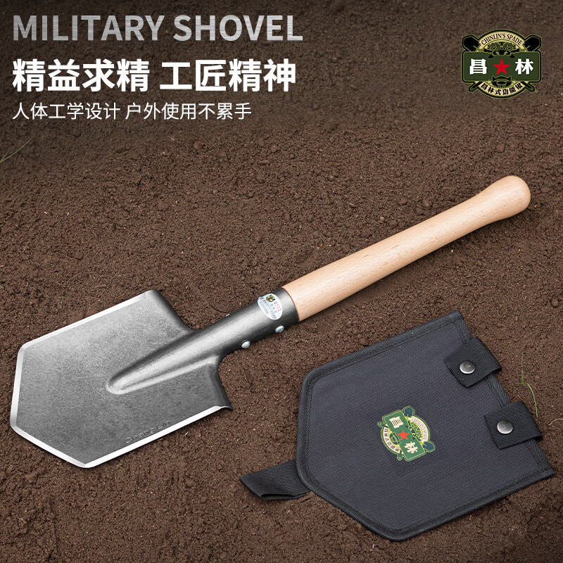 昌林106B锰钢俄式工兵铲加厚大号便携铁锹户外露营钓鱼车载园艺钢铲子 白色+铲套