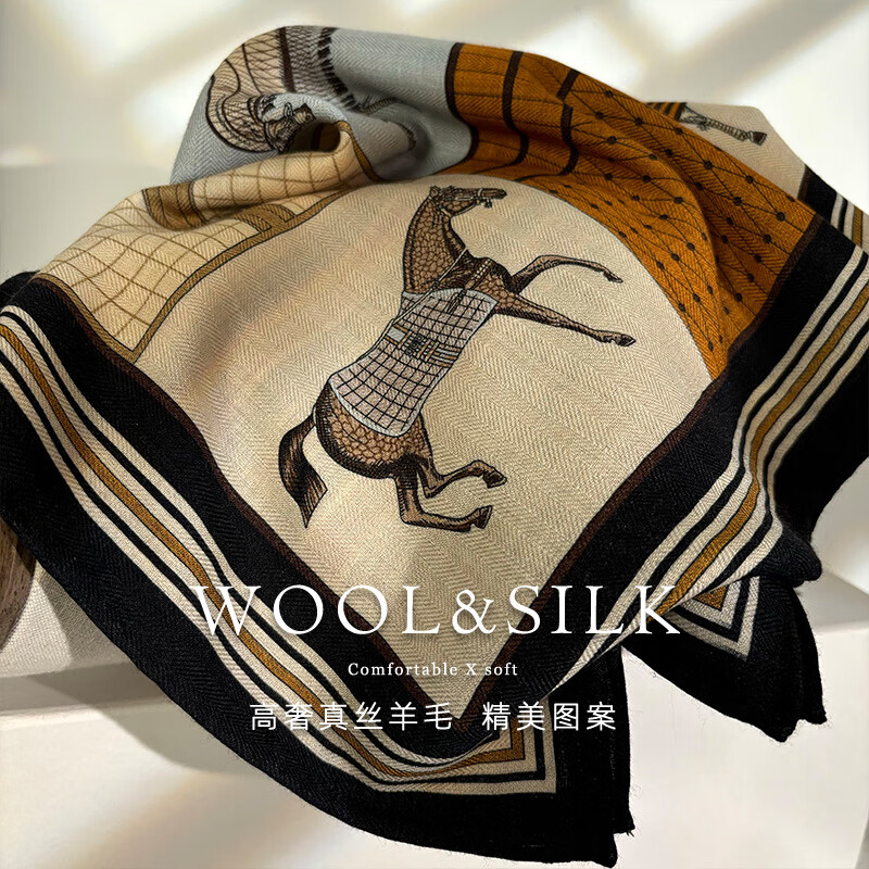 AUST多宫格骏马双面异色小马真丝羊毛围巾女秋冬季百搭丝毛方巾领巾 骏马图志【礼盒精装】 中方巾68*68