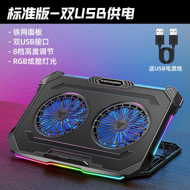 埠帝笔记本散热器适用联想拯救者电脑底座R7000P风扇Y7000支架Y9000板垫静音风扇游戏本电竞华硕天选RO 标准版【RGB灯光 八档高度调节】