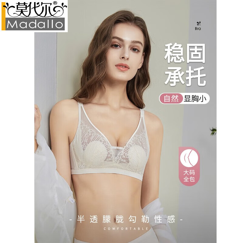 莫代尔内衣女薄款大胸显胸小无钢圈聚拢收副乳防下垂缩胸文胸罩夏季超薄 黑色 均码 38/85B 夏季薄款透气