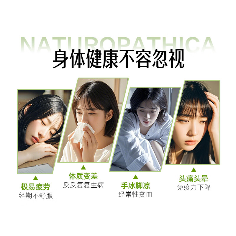 NATUROPATHICA补铁片20mg甘氨酸铁高吸收含维C西蓝花孕期补血改善贫血植物提取 铁+维C+西蓝花胶囊30粒