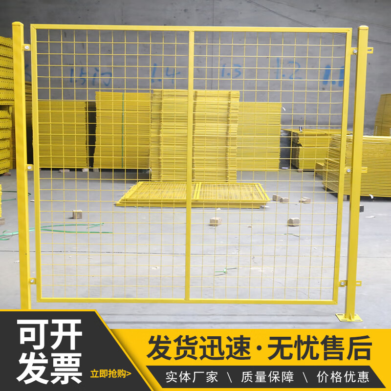 祿安宗森倉庫隔離網(wǎng)帶底座隔離護(hù)欄網(wǎng)隔斷網(wǎng)車間設(shè)備防護(hù)網(wǎng)圍擋可移動(dòng)圍欄 1.2米高1米寬（一片網(wǎng)一根立柱）