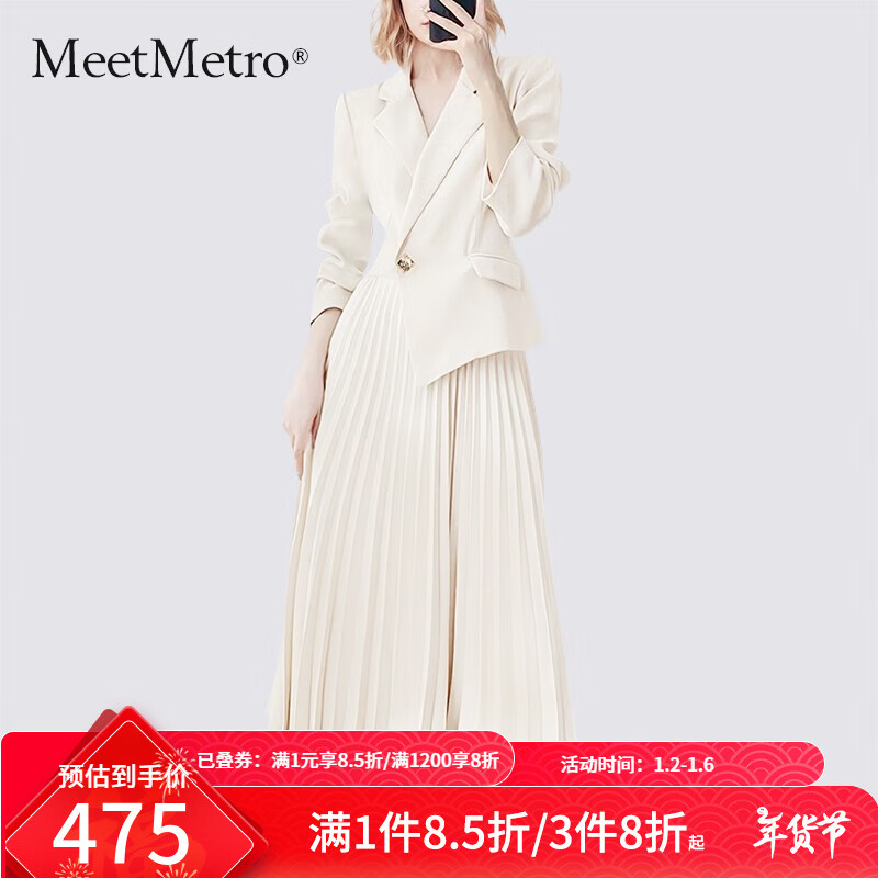 ڲMeetMetroװȹŮ2024＾¿ʸְҵͨڰȹ ǳӡֻ緢 L475.15Ԫ