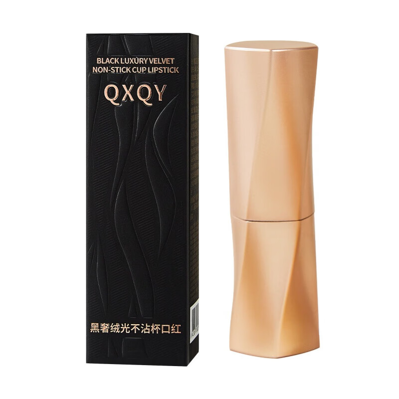 QXQYQXQY黑奢绒光不沾杯口红哑光防水豆沙色显色秋冬气质丝绒持妆唇膏 02#肉桂奶茶