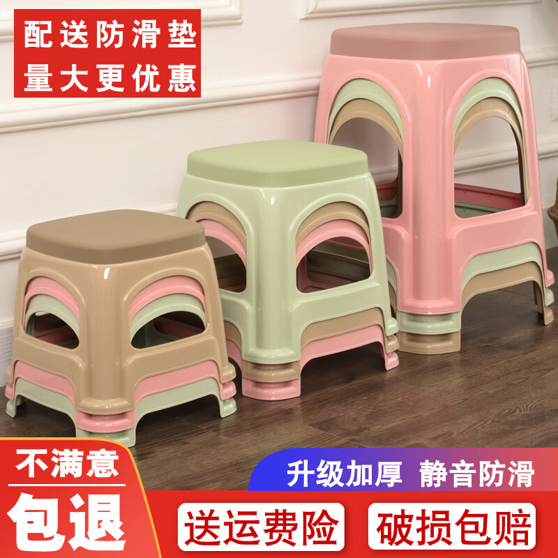 板凳家用塑料加厚塑料凳子家用成人客厅餐桌椅子高凳 中号无盖卡其色