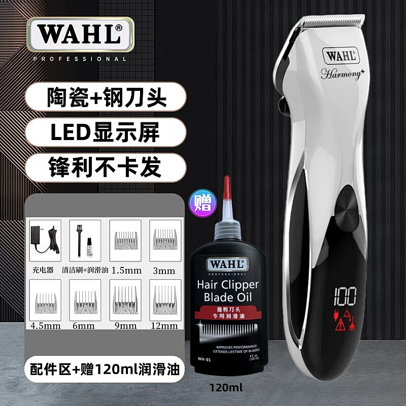 理发器排名前十名品牌大揭秘！这10款高效静音不卡发超实用-图片7
