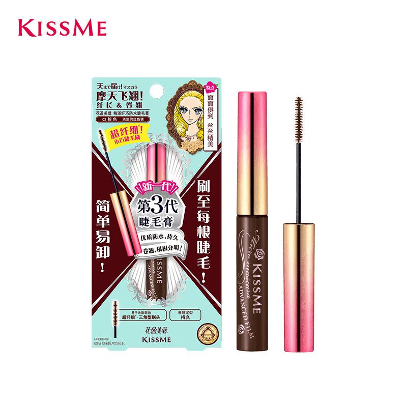 ��ʿ����kiss me����ӯ��ޢ��տ���ɷ�ˮ��ë��4.5g 02��ɫ ����ϸˢͷ �����˳���