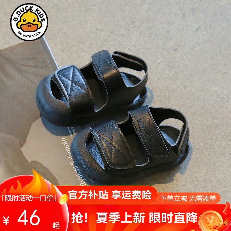 G.DUCK KIDS小黄鸭婴儿凉鞋婴幼儿学步鞋一岁男宝宝鞋子软底包头学小童步鞋夏 A168黑色 22码 内长14cm
