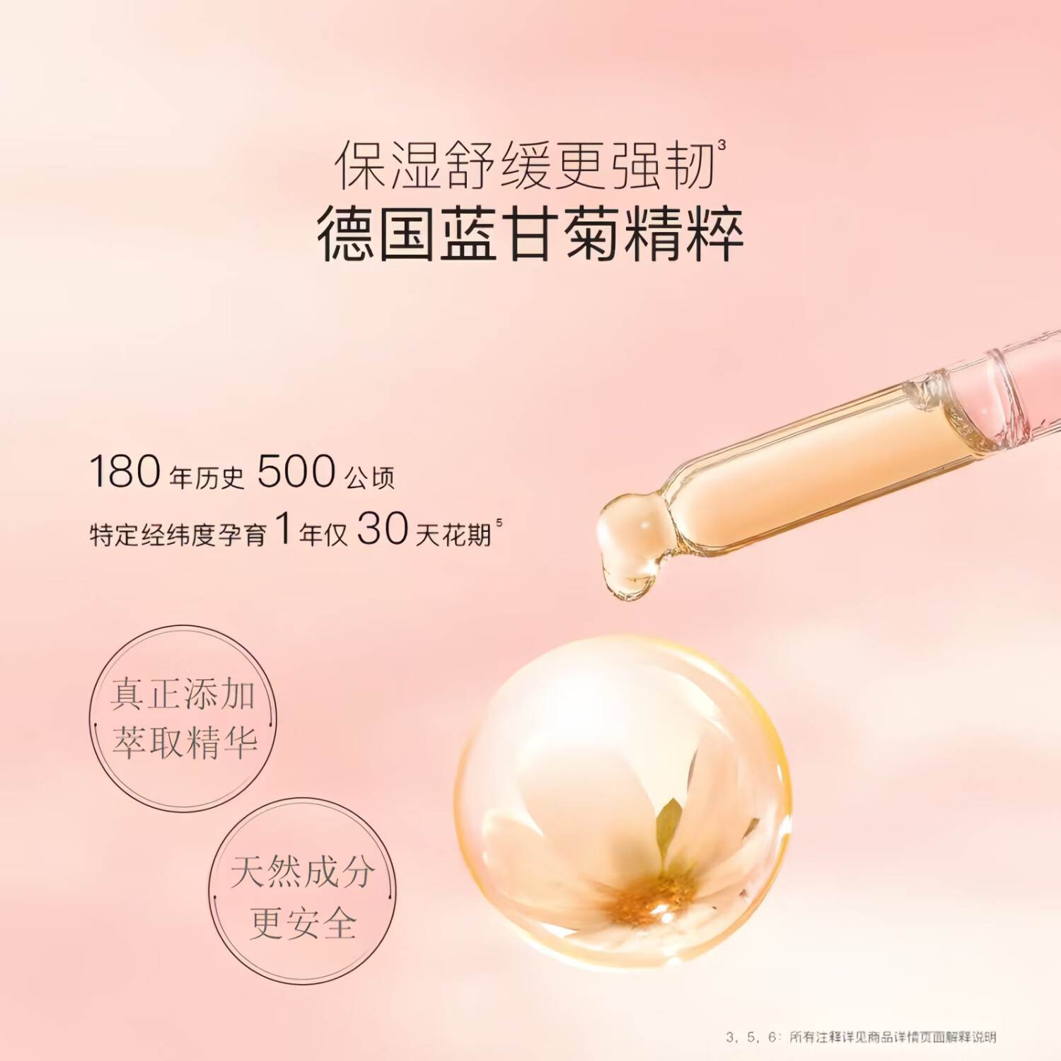 媛后山茶花香氛沐浴露保湿滋润儿童身体清洁爽肤沐浴乳液男女士留香 山茶花香氛沐浴露520ml*2瓶