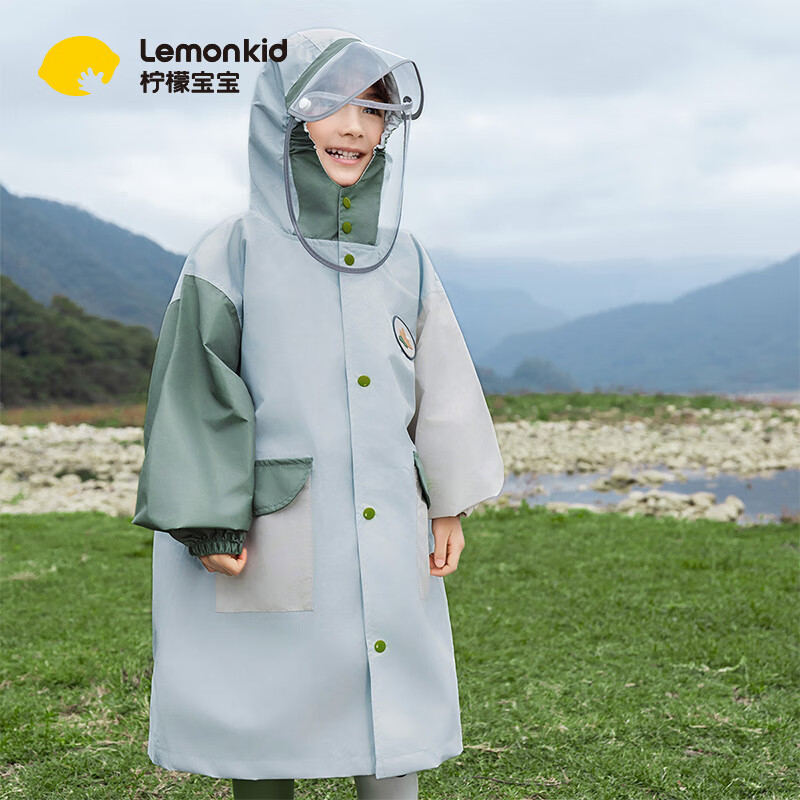 Lemonkid儿童雨衣男童女孩大童小学生带书包位上学专用雨披 山岩石绿 XL