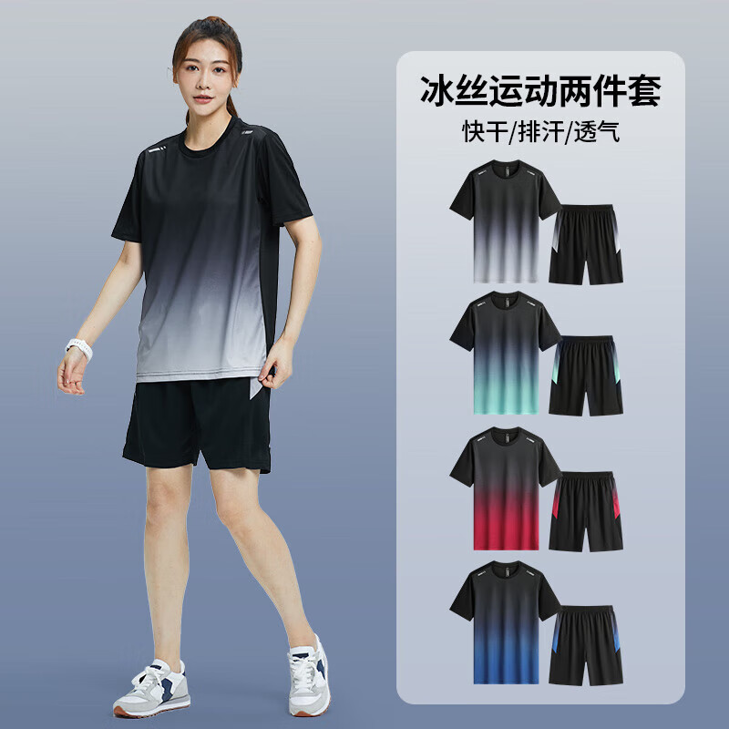 步锐特（BURUITE）跑步套装女士夏运动短裤t恤瑜伽薄款冰丝快干羽毛球服宽松健身服 灰色套装 L
