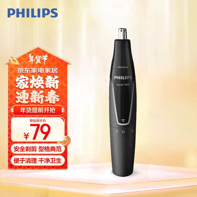 �����ֱ�ë��ë�޼��� NT1620 ��������