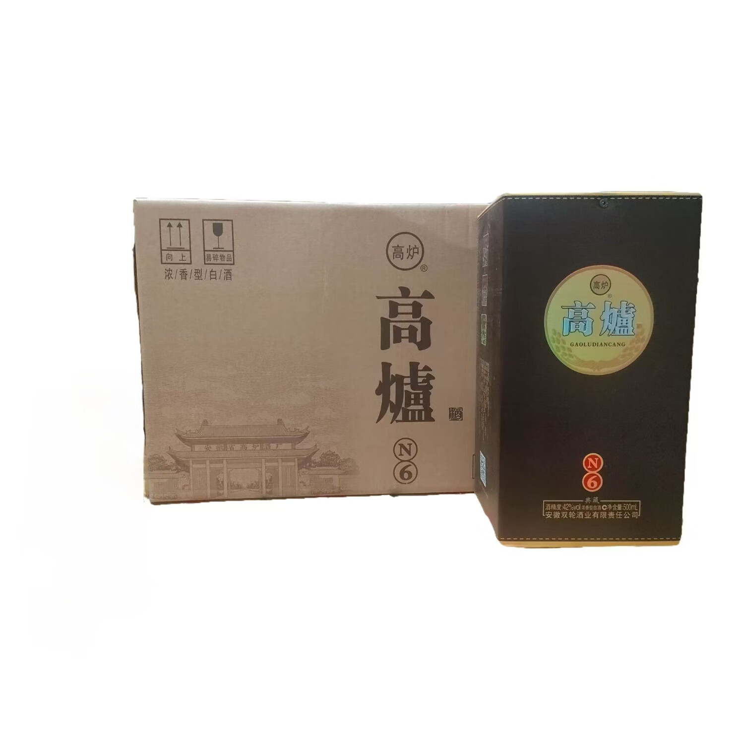 zoci高炉家酒6/n或绵柔1979浓香型42度500ml*4瓶纯粮白酒整箱 4度42度