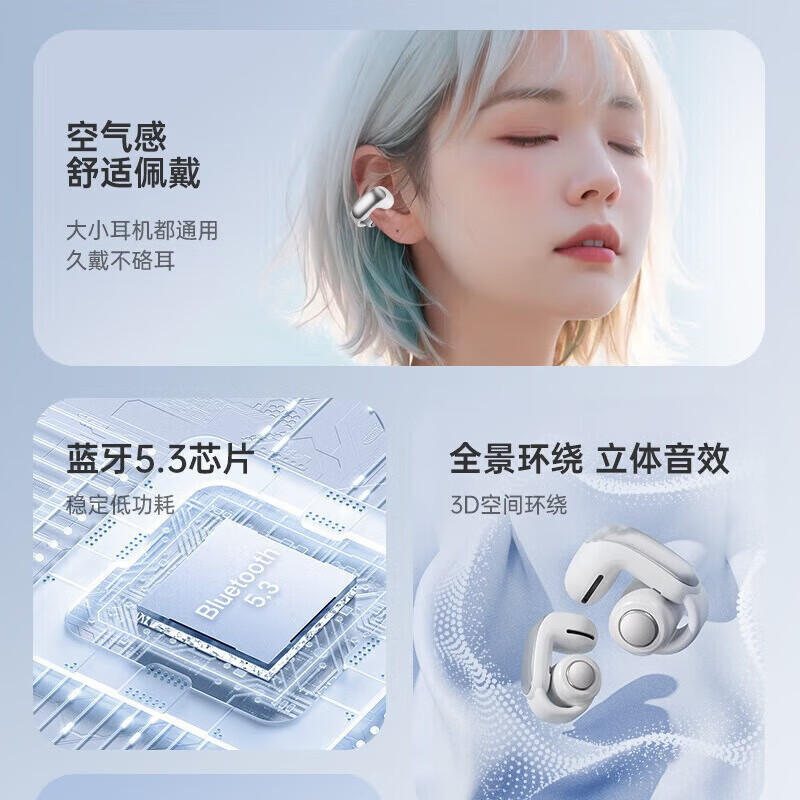 无线耳机 防水防汗真无线蓝牙耳机运动跑步游戏音乐通话降噪适用 白色-充电仓-配戴舒适-狂甩不掉