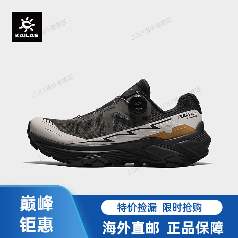 凯乐石（KAILAS）男款FUGA EX3 BOA越野跑山鞋透气轻量抓地缓震跑步鞋 男 浮岩灰/相思灰 ks2413115 42.5
