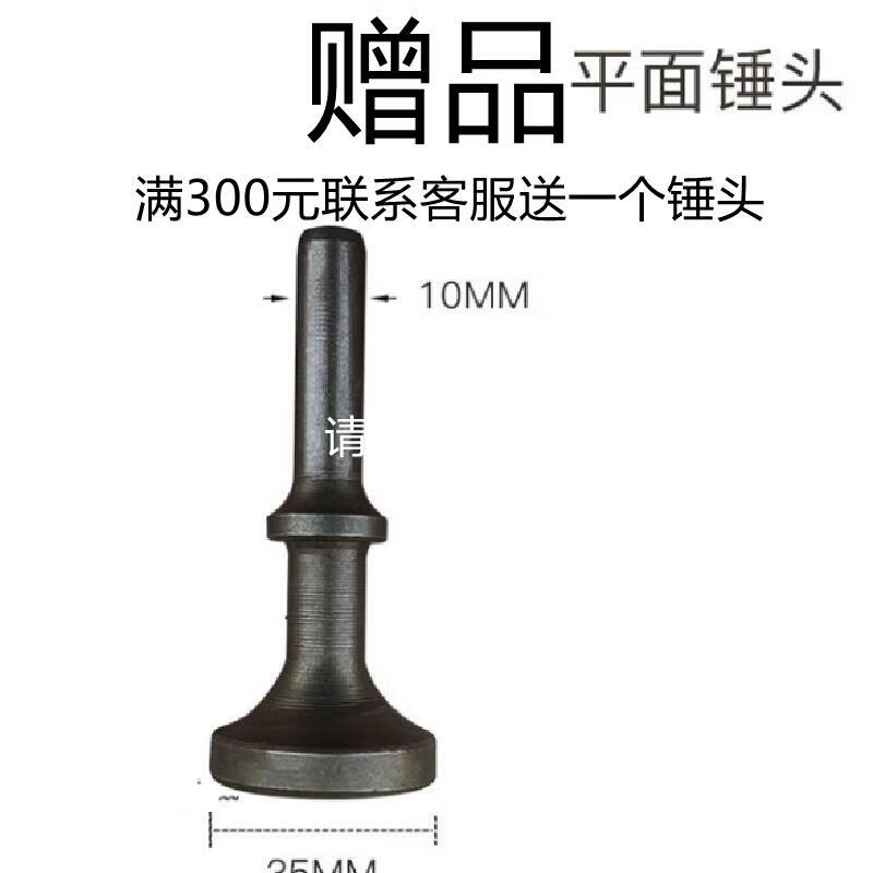 氣鏟氣動(dòng)鏟沖擊槍多功能強(qiáng)力氣錘振動(dòng)敲擊鑿除銹槍焊渣風(fēng)鏟刀神器 滿300贈(zèng)送一個(gè)錘