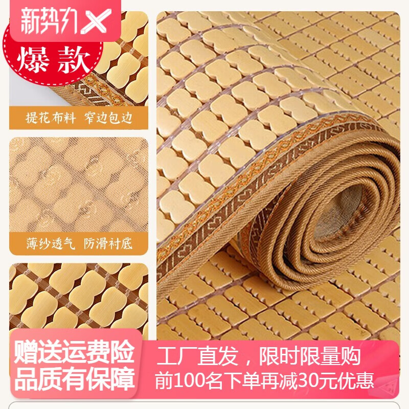 歸隱（GUIYIN）麻將席沙發(fā)墊夏季涼墊夏天款竹席坐墊防滑套罩沙發(fā)坐墊子蓋巾定做 云楓【本色-雙筋-窄邊】夏季熱銷 60*60cm