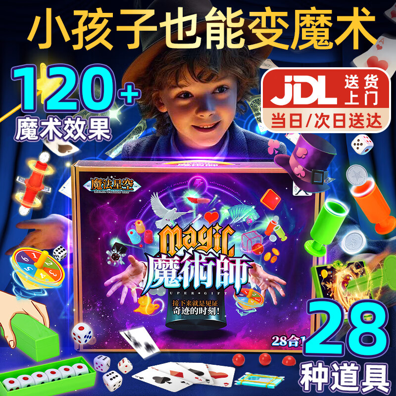 JOYSTONEħ��������װ��ѹ���6-10�����Ů��7-14��������һ��ͯ������ �����28��һ+������С� 6-10����������11ʵ��15����ͯʮ