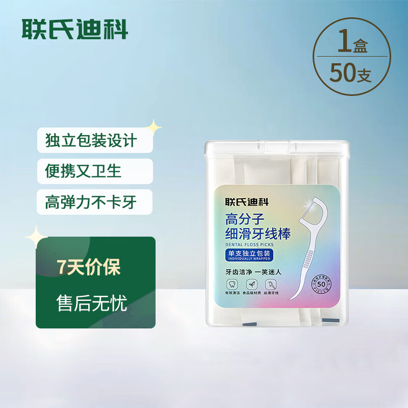 ���ϵϿ����������߰� ������װ50֧/�� �������� ��������װ��ϸ�����һ��50֧ 8.8Ԫ