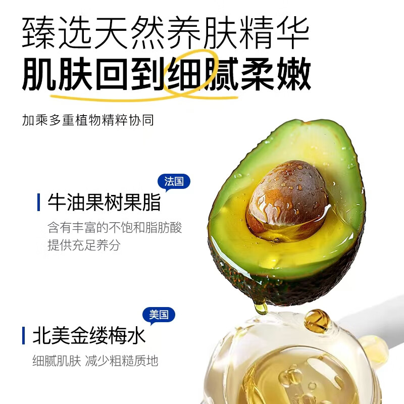 凡士林擦脸霜 维e面霜护手霜 胖东来护手霜护手补水滋润嫩白学生 维E绵羊油润肤霜*1瓶