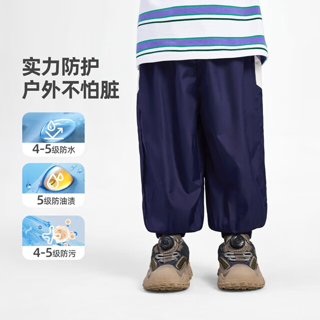 懿琪宝贝男童裤子春季小宝宝休闲裤婴儿大屁屁裤春春款小童童装儿童春装男 活力紫【三防/挡风挡雨/不怕脏/ 90 建议身高85-95cm