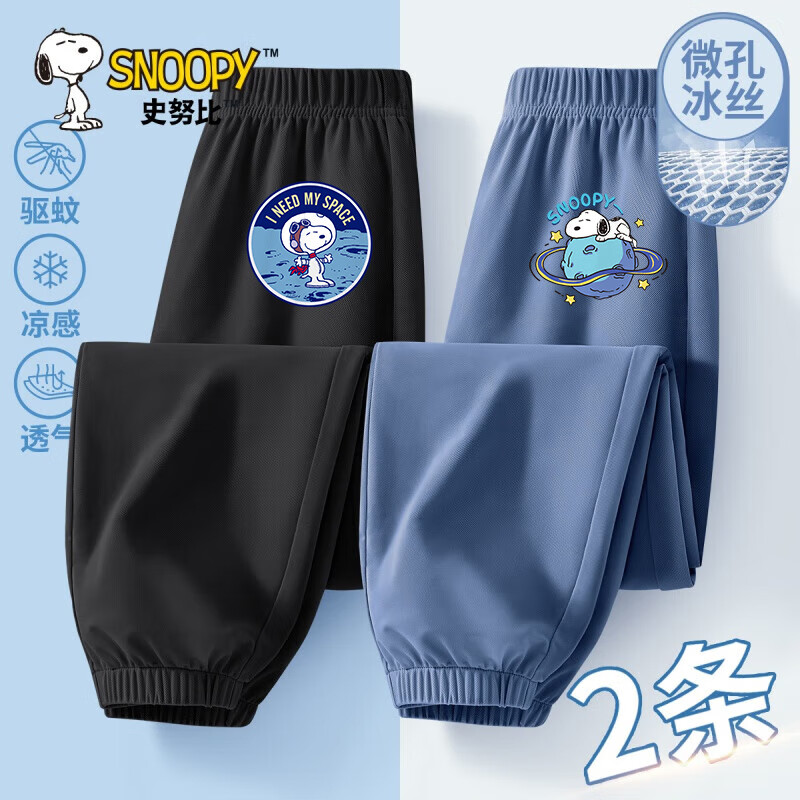 ���ڲ�����ʷŬ�ȶ�ͯ��˿����ͯ2025�¿��к����з��ÿ��˧ͯװ�д�ͯ�˶��� ����Ŭ��K��+����Ŭ��Kţ���� 150 44.8Ԫ