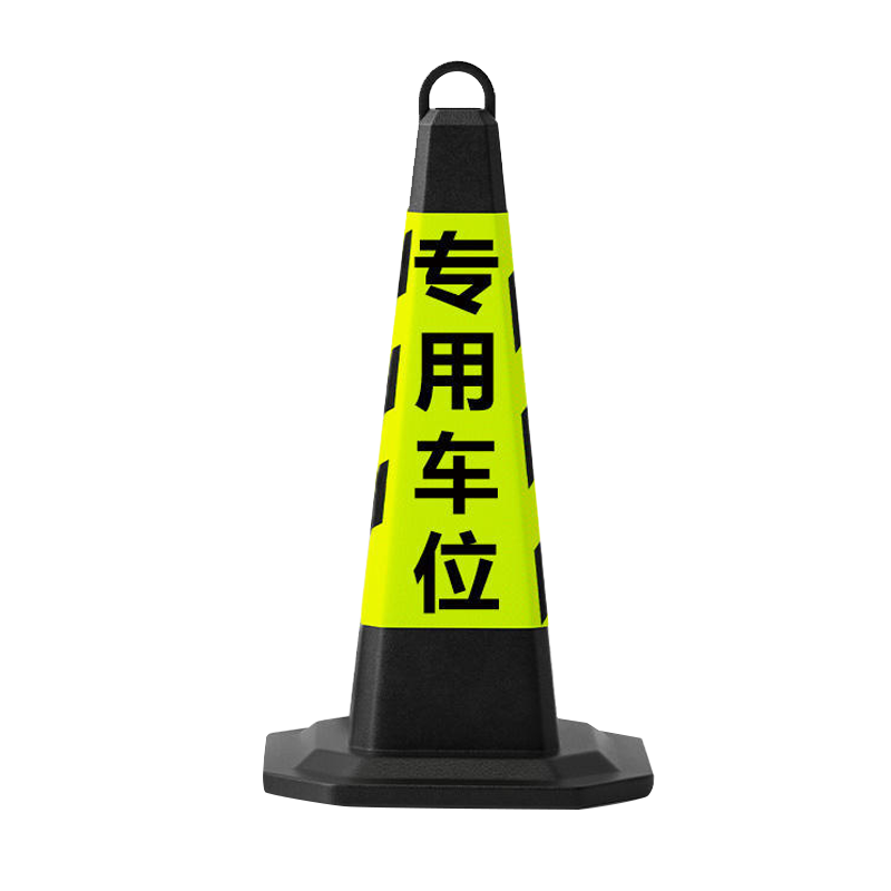 ���ڲ�����VMP  ��·׶ѩ��Ͱ�ƺ�б��ר�ó�λ����Ӻ�4��װ ׶��Ͱ׮��ʾ��·�Ͼ�ʾ��V2102 16.05Ԫ