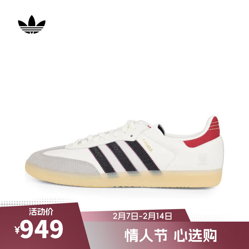 阿迪达斯 adidas【滔搏运动】三叶草男女SAMBA OG休闲鞋 JQ5976 40.5