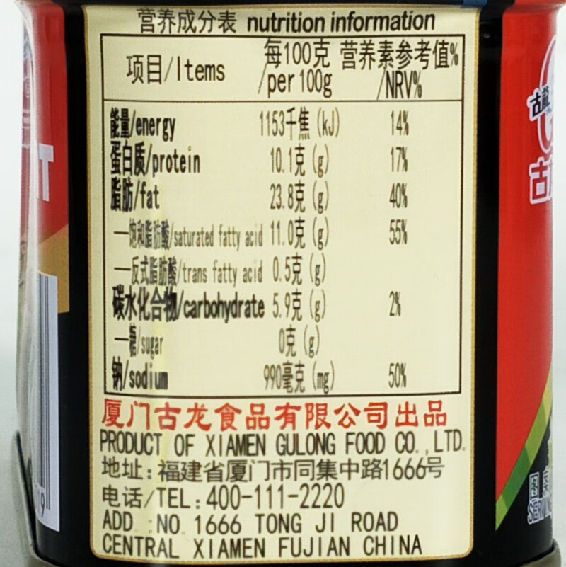古龍午餐肉罐頭198g一份6罐  速食肉罐頭食品軍火腿肉 火鍋料