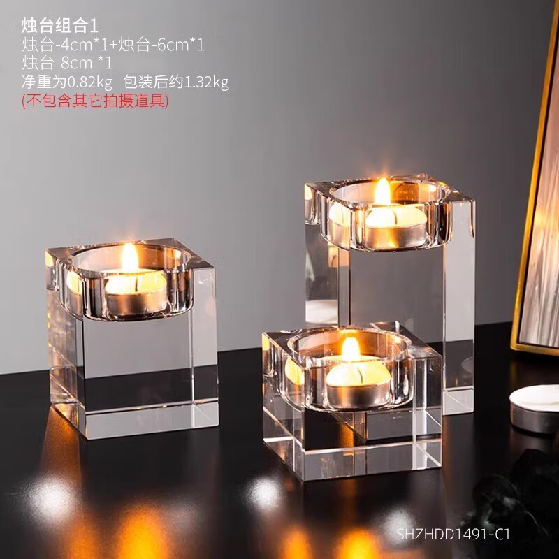 翻舊事 輕奢風(fēng)玻璃燭臺(tái)感擺件燭光晚餐道具浪漫氛圍蠟燭臺(tái)座托臺(tái)餐桌 燭臺(tái)4+6+8送蠟燭