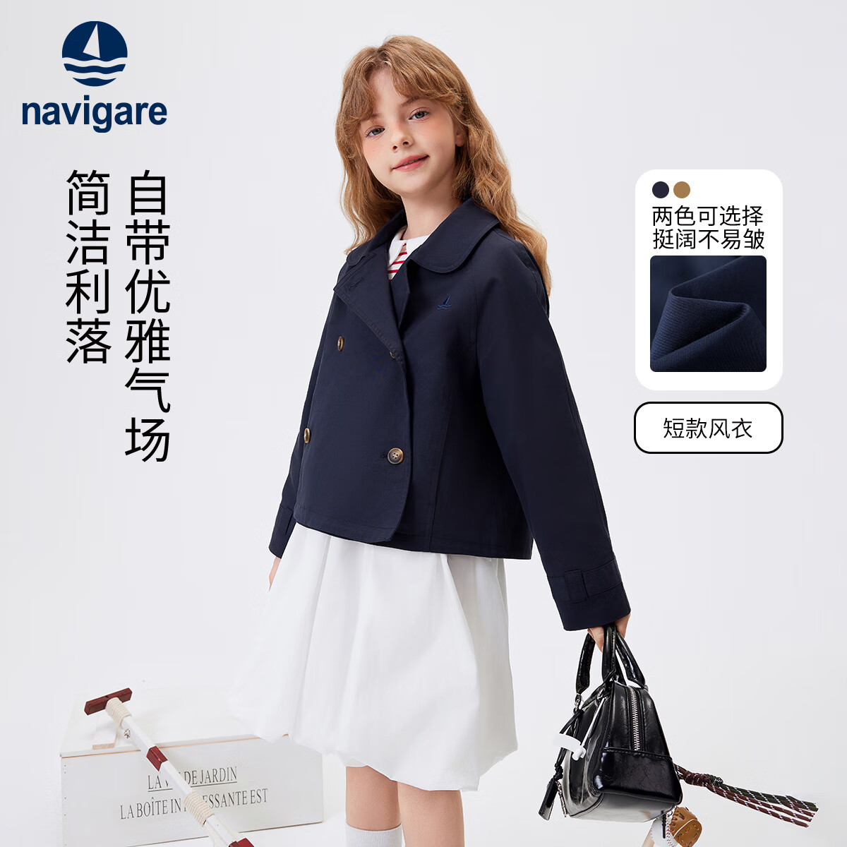 ��ά������Navigare��ͯװŮͯ���¶�ͯ�����д�ͯѧ�����´��պ���2����130