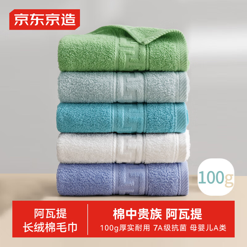�������� ë�� 100g���Ӵ�Ӻ�5��װ