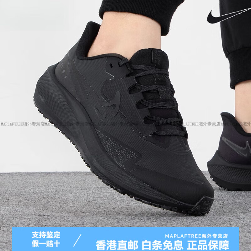 耐克（NIKE）男鞋新款ZOOM PEGASUS 38飞马39运动鞋跑步鞋 DO7625-001/主图款/飞马39 43