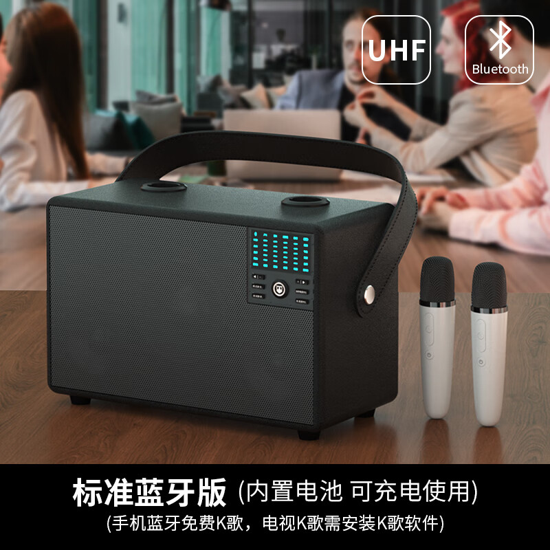 屁顛蟲(chóng)（Hifier）家庭ktv話(huà)筒音響一體麥克風(fēng)K歌套裝家用唱歌機移動(dòng)戶(hù)外神器 鋼琴黑【標準藍牙版】 官方標配 +U盤(pán)+聲控彩燈+海綿套